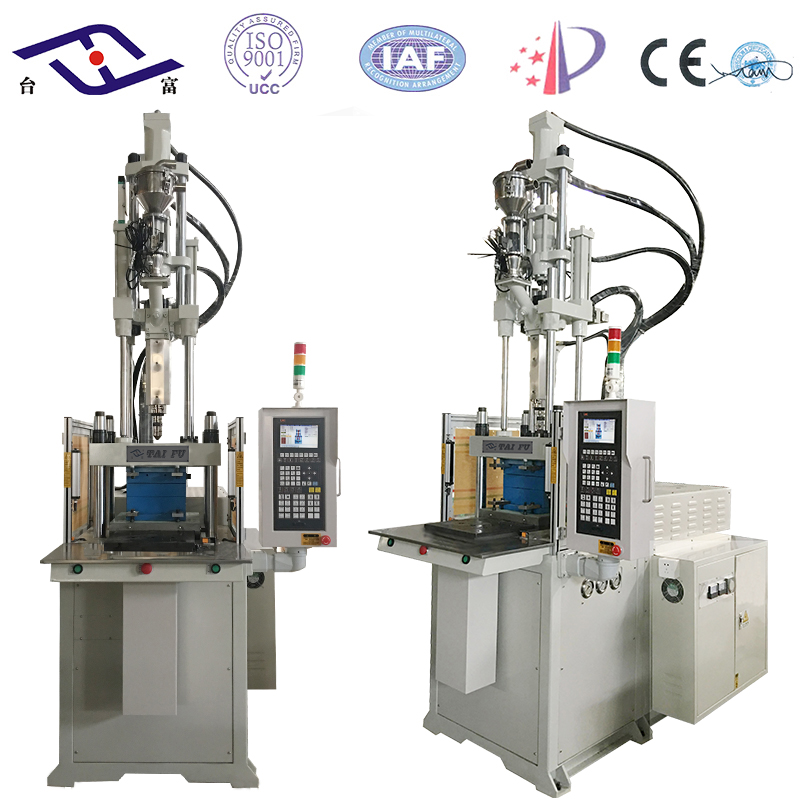 立式注塑機(jī)