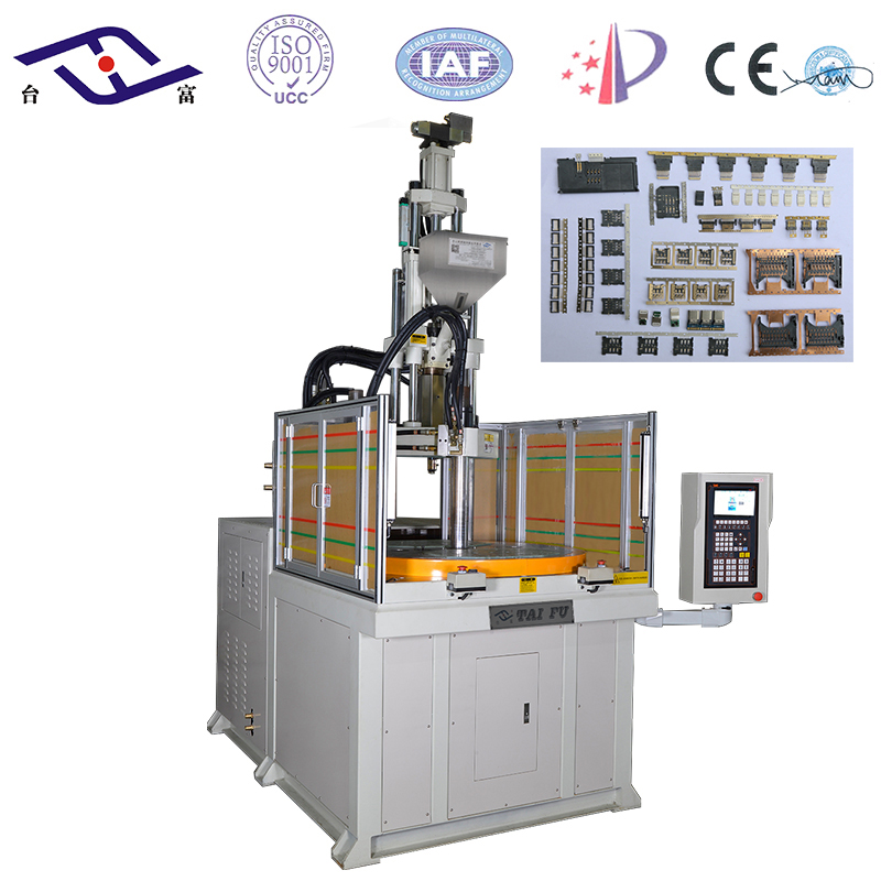 立式圓盤(pán)注塑機(jī)